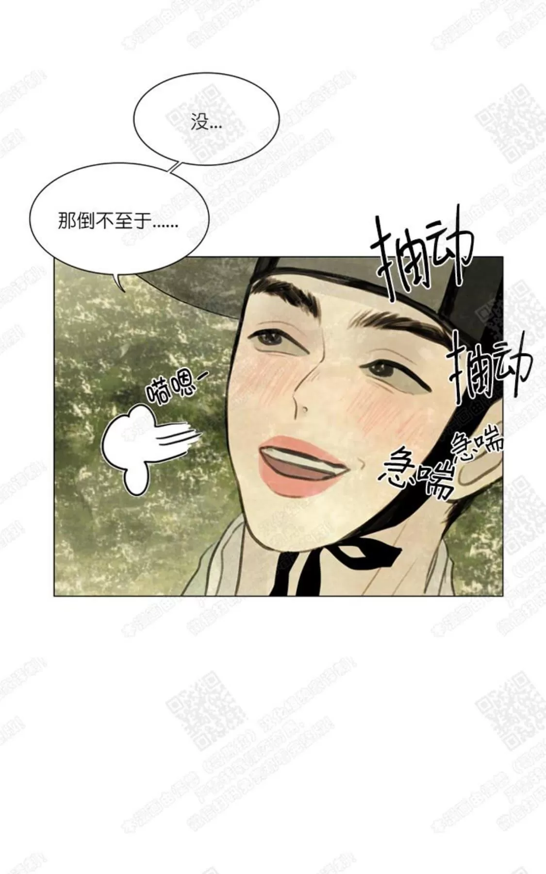 《鬼胎》漫画最新章节 第二季07免费下拉式在线观看章节第【58】张图片