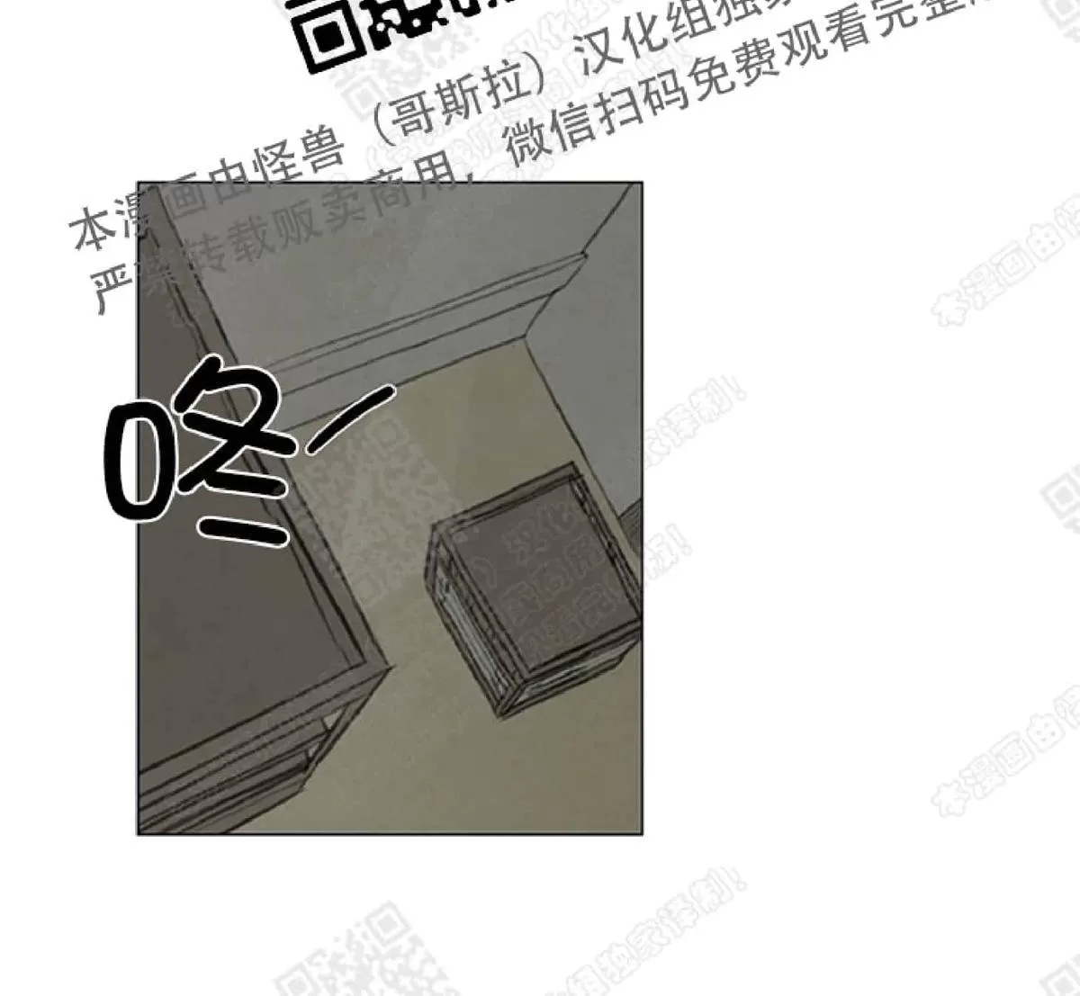 《鬼胎》漫画最新章节 第二季06免费下拉式在线观看章节第【9】张图片