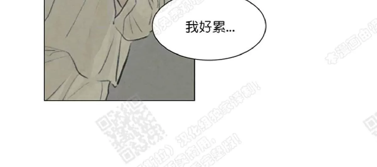 《鬼胎》漫画最新章节 第二季06免费下拉式在线观看章节第【15】张图片