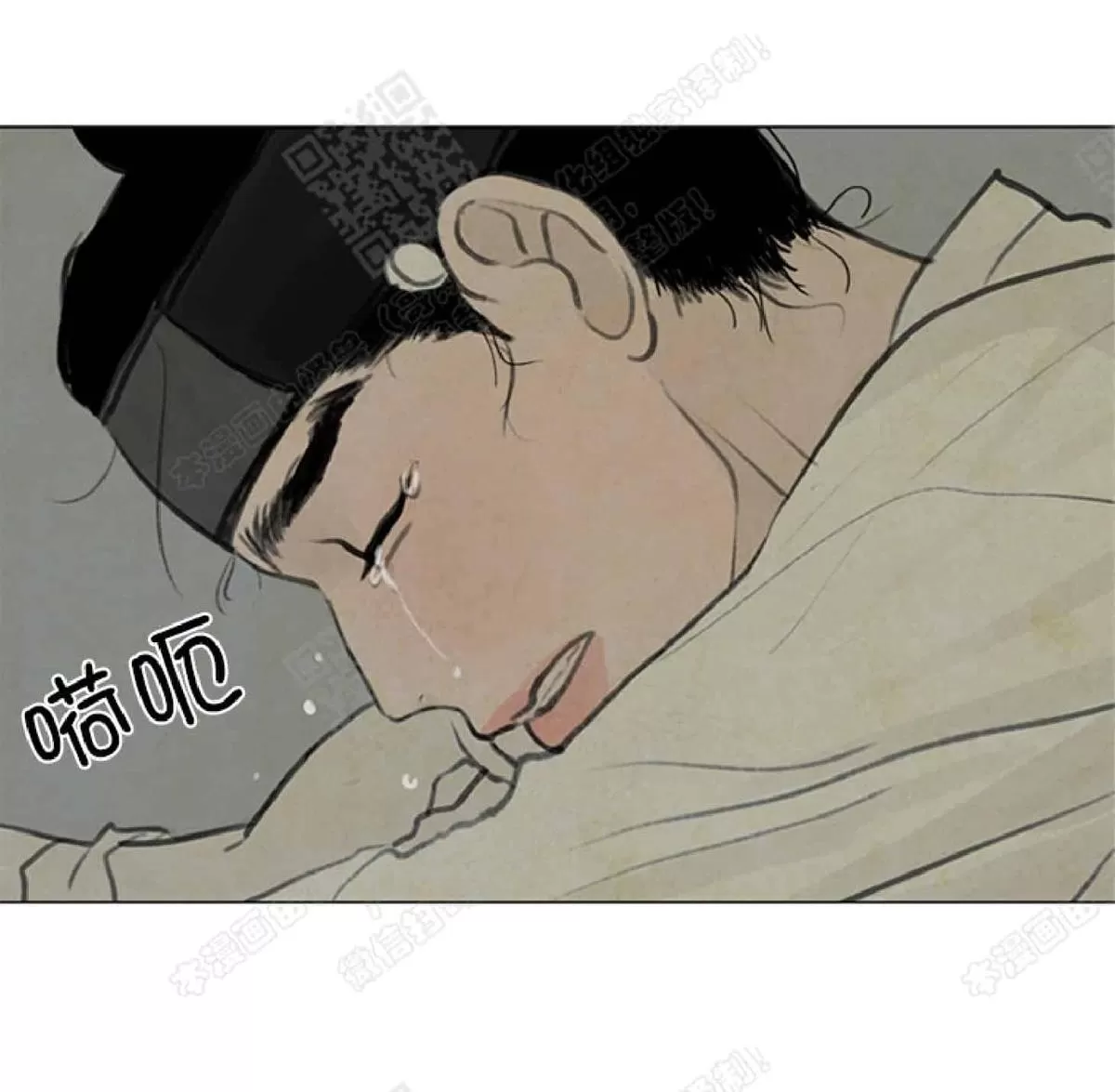 《鬼胎》漫画最新章节 第二季06免费下拉式在线观看章节第【18】张图片