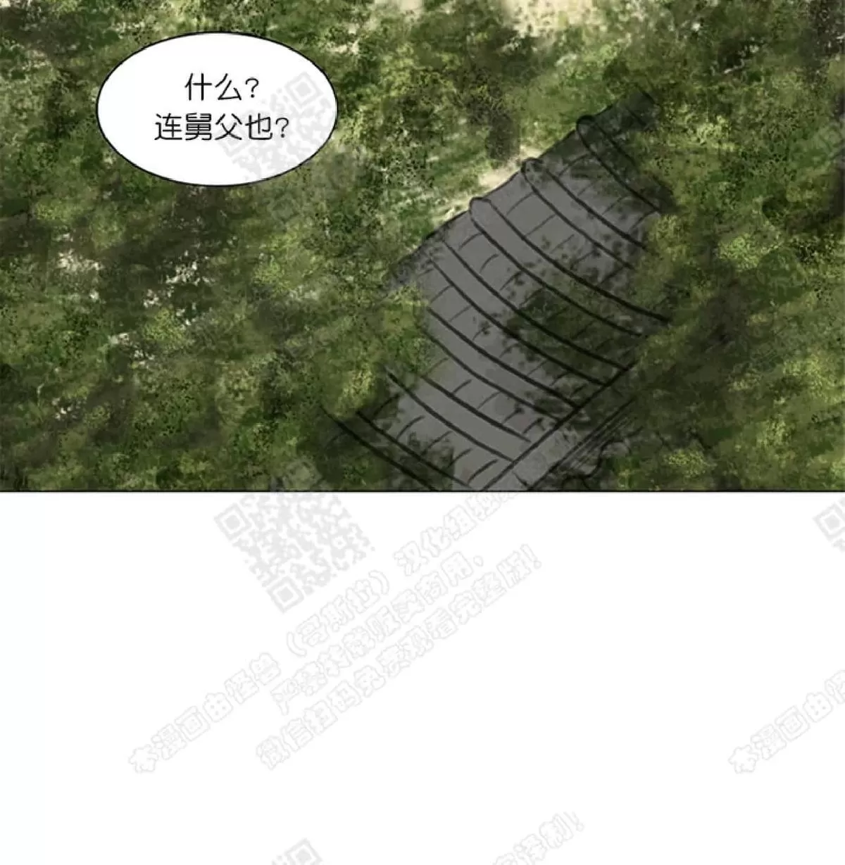 《鬼胎》漫画最新章节 第二季06免费下拉式在线观看章节第【48】张图片