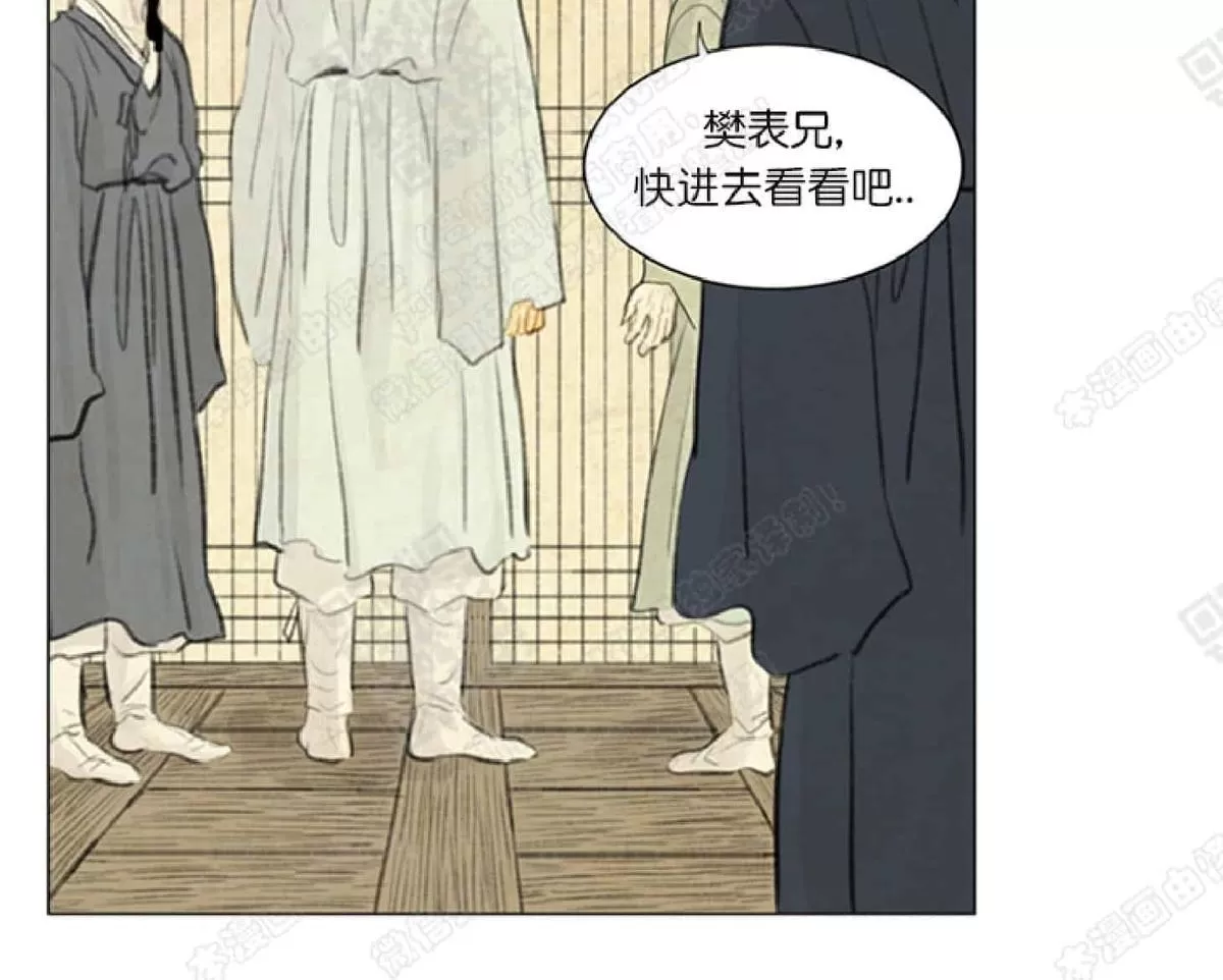 《鬼胎》漫画最新章节 第二季06免费下拉式在线观看章节第【54】张图片