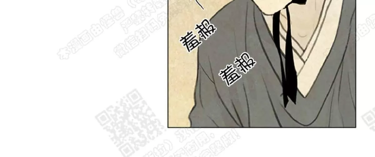 《鬼胎》漫画最新章节 第二季06免费下拉式在线观看章节第【57】张图片