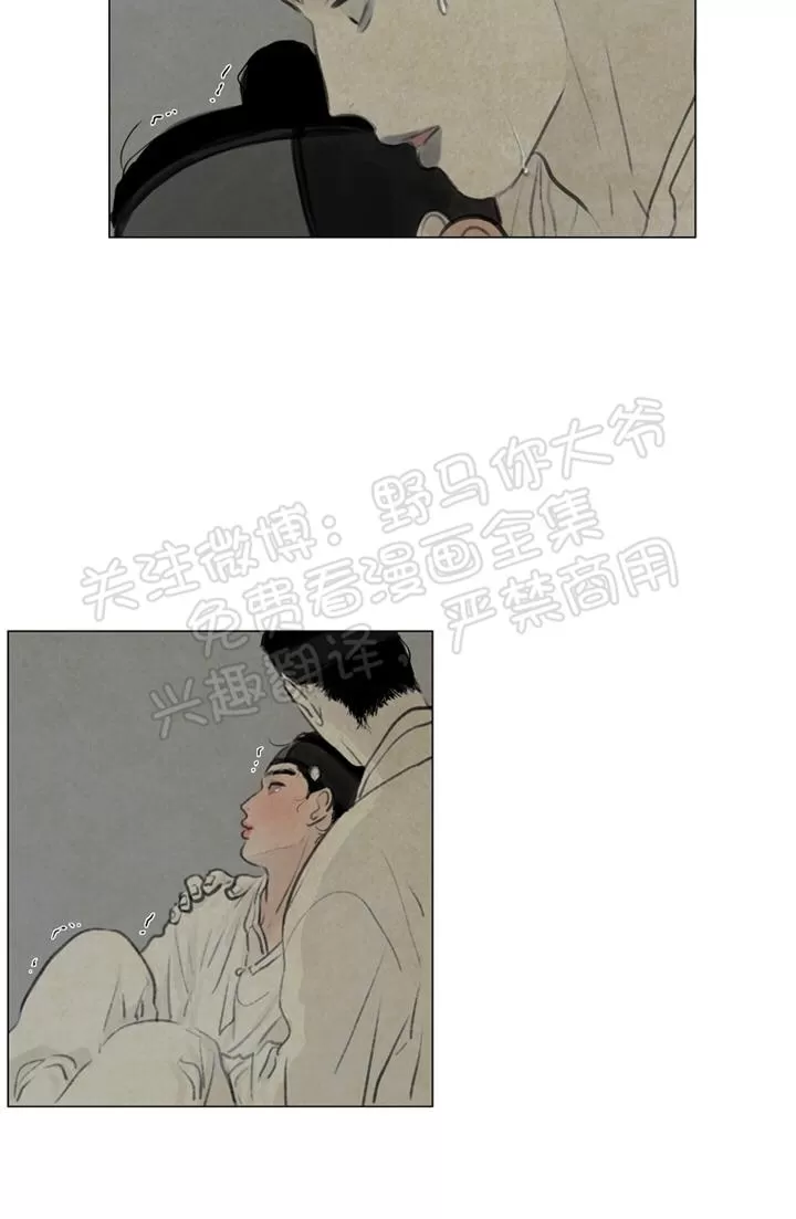 《鬼胎》漫画最新章节 第二季05免费下拉式在线观看章节第【4】张图片