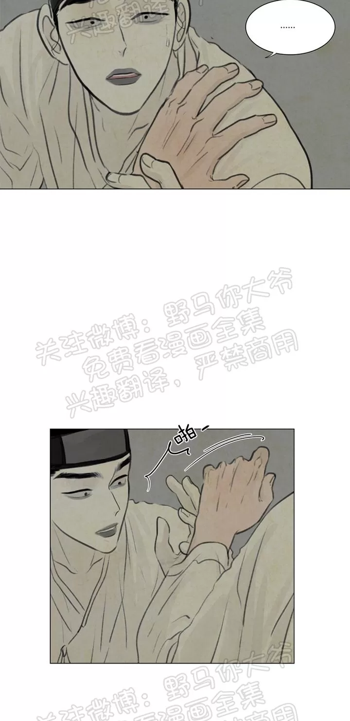 《鬼胎》漫画最新章节 第二季05免费下拉式在线观看章节第【8】张图片