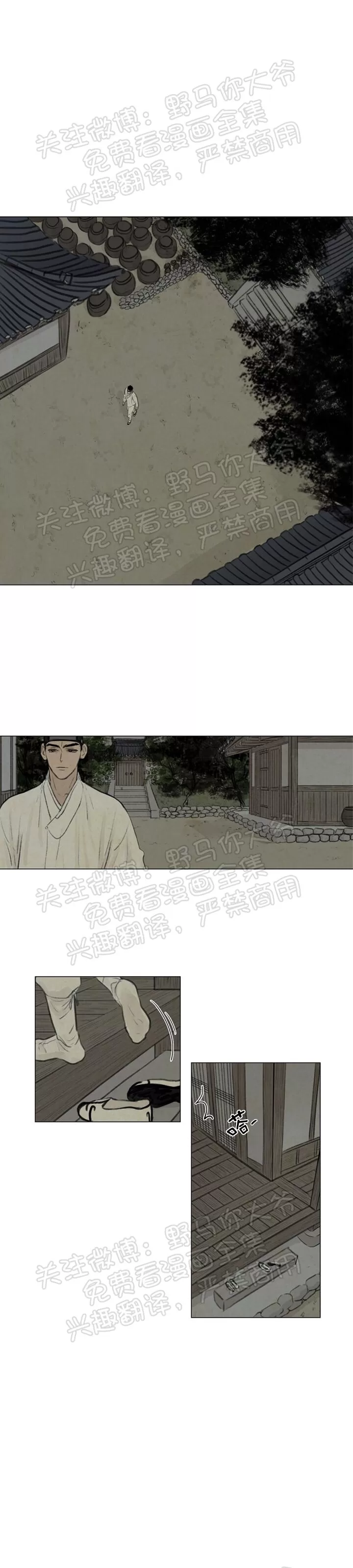 《鬼胎》漫画最新章节 第二季05免费下拉式在线观看章节第【12】张图片