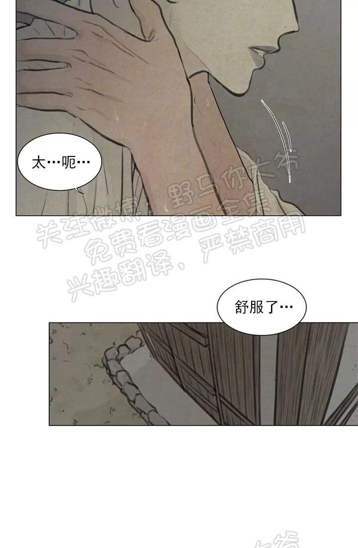 《鬼胎》漫画最新章节 第二季05免费下拉式在线观看章节第【22】张图片