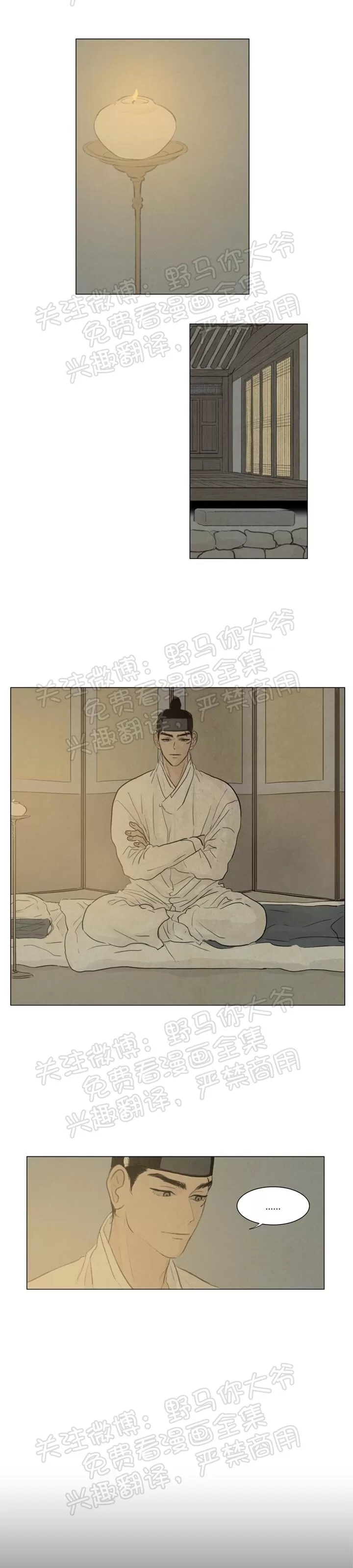 《鬼胎》漫画最新章节 第二季03免费下拉式在线观看章节第【13】张图片