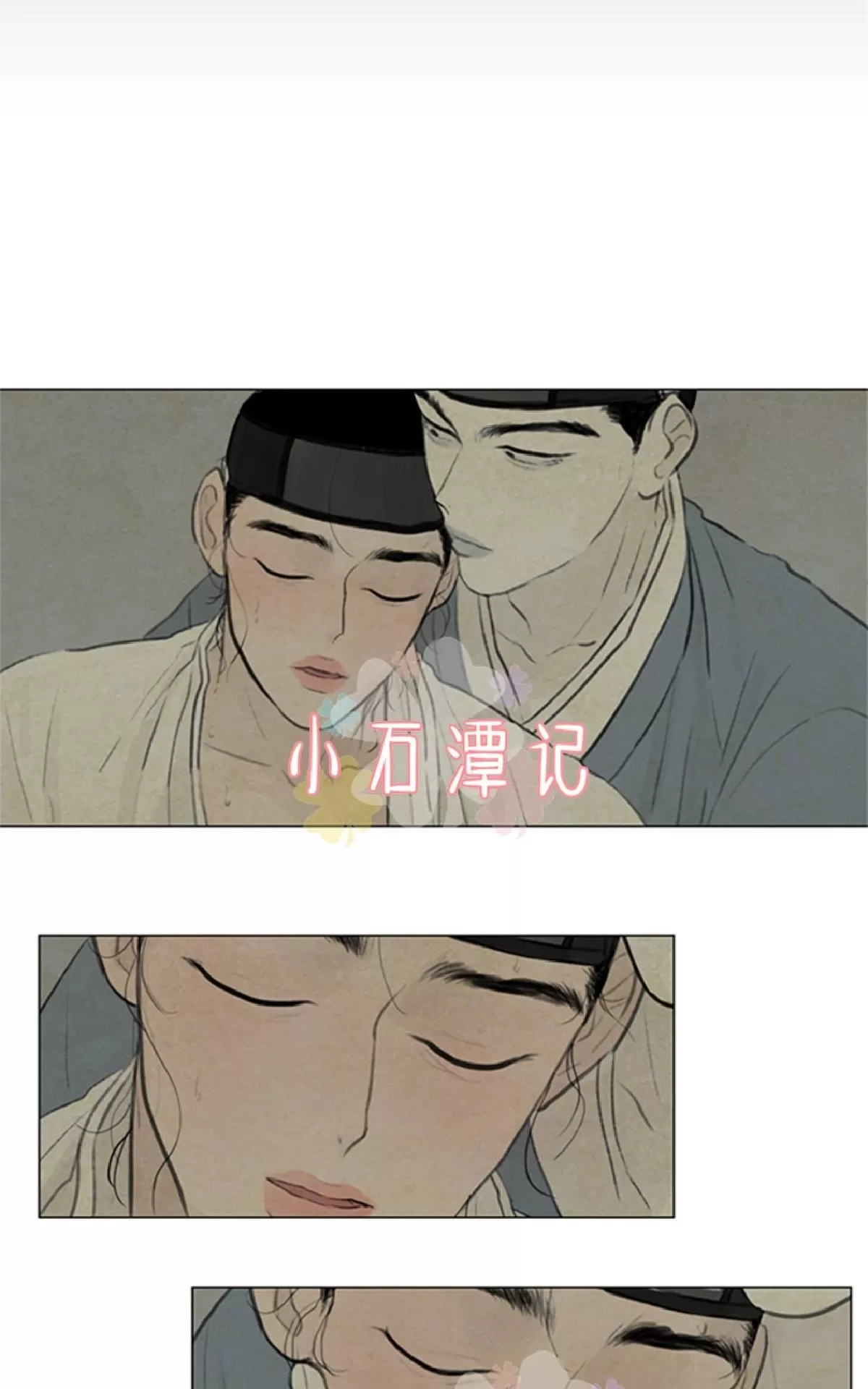 《鬼胎》漫画最新章节第一季08免费下拉式在线观看章节第【23】张图片