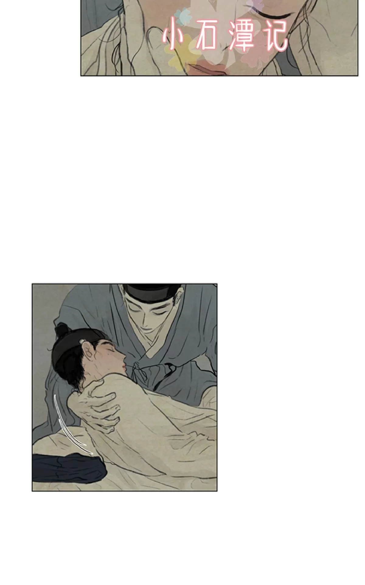 《鬼胎》漫画最新章节第一季08免费下拉式在线观看章节第【24】张图片