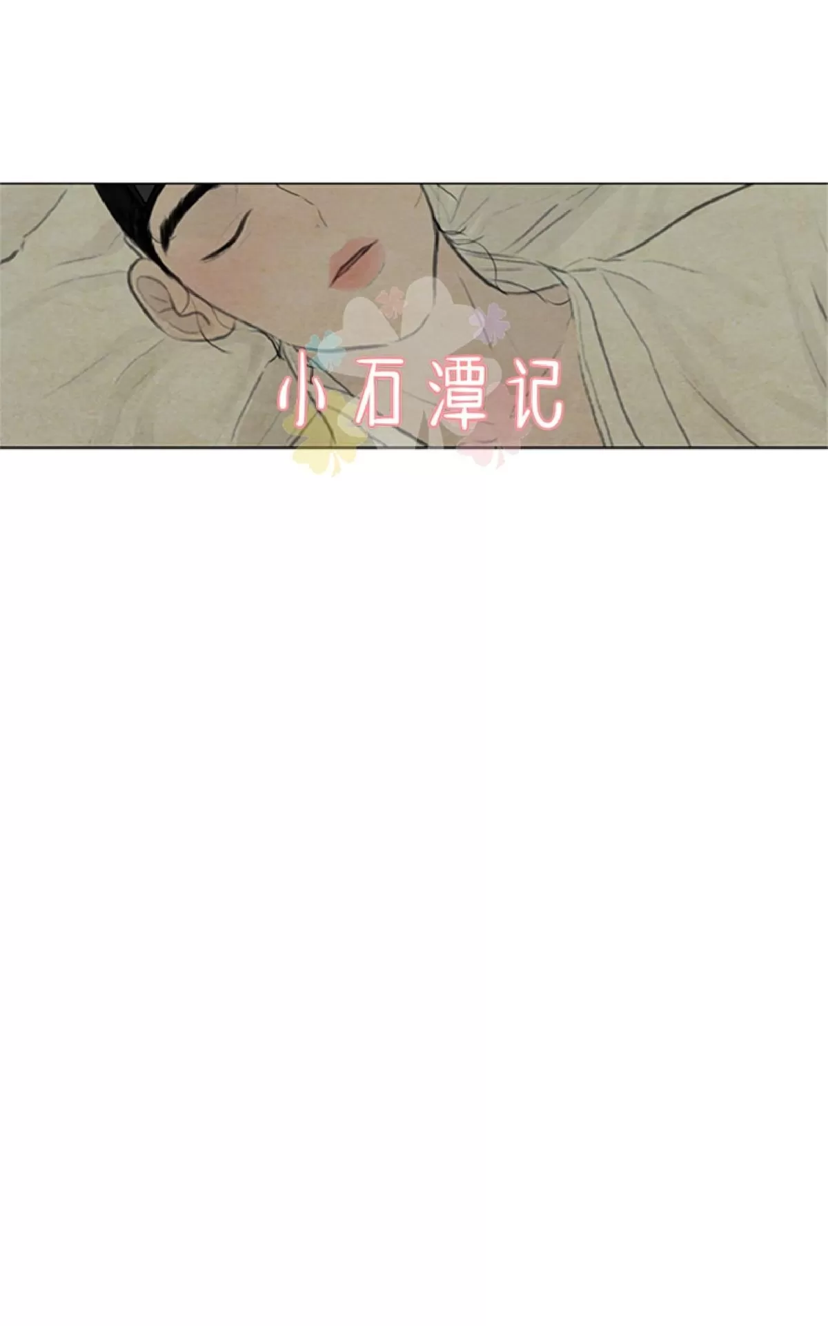 《鬼胎》漫画最新章节第一季08免费下拉式在线观看章节第【25】张图片