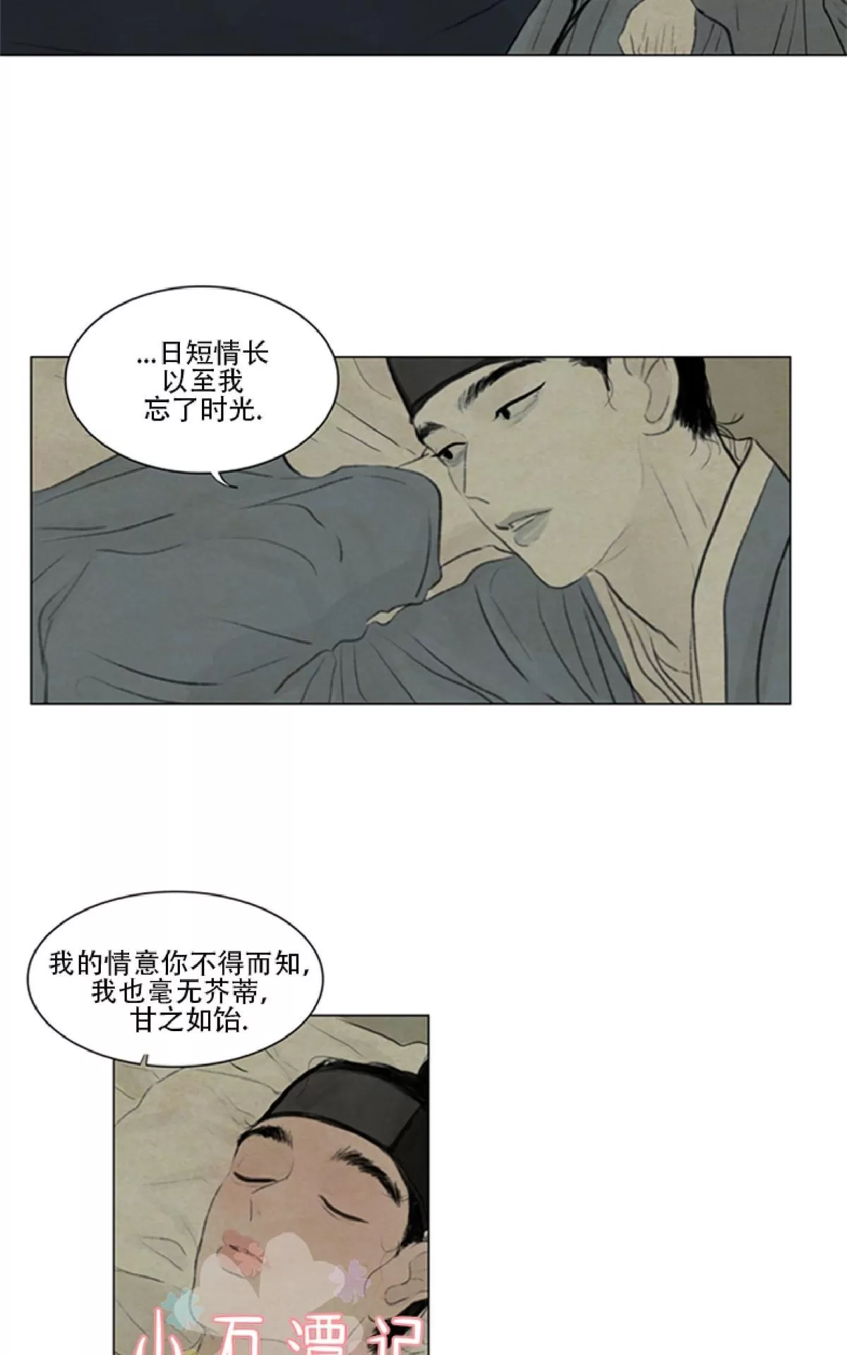 《鬼胎》漫画最新章节第一季08免费下拉式在线观看章节第【27】张图片