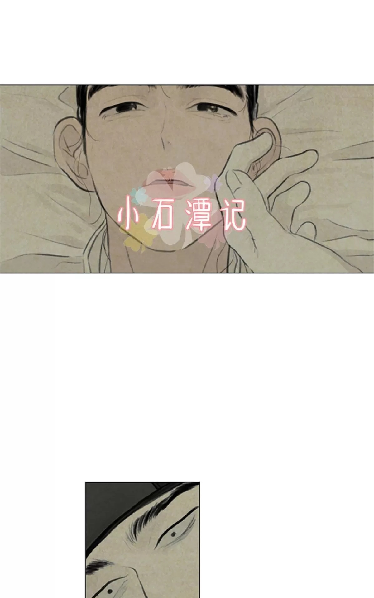 《鬼胎》漫画最新章节第一季08免费下拉式在线观看章节第【34】张图片