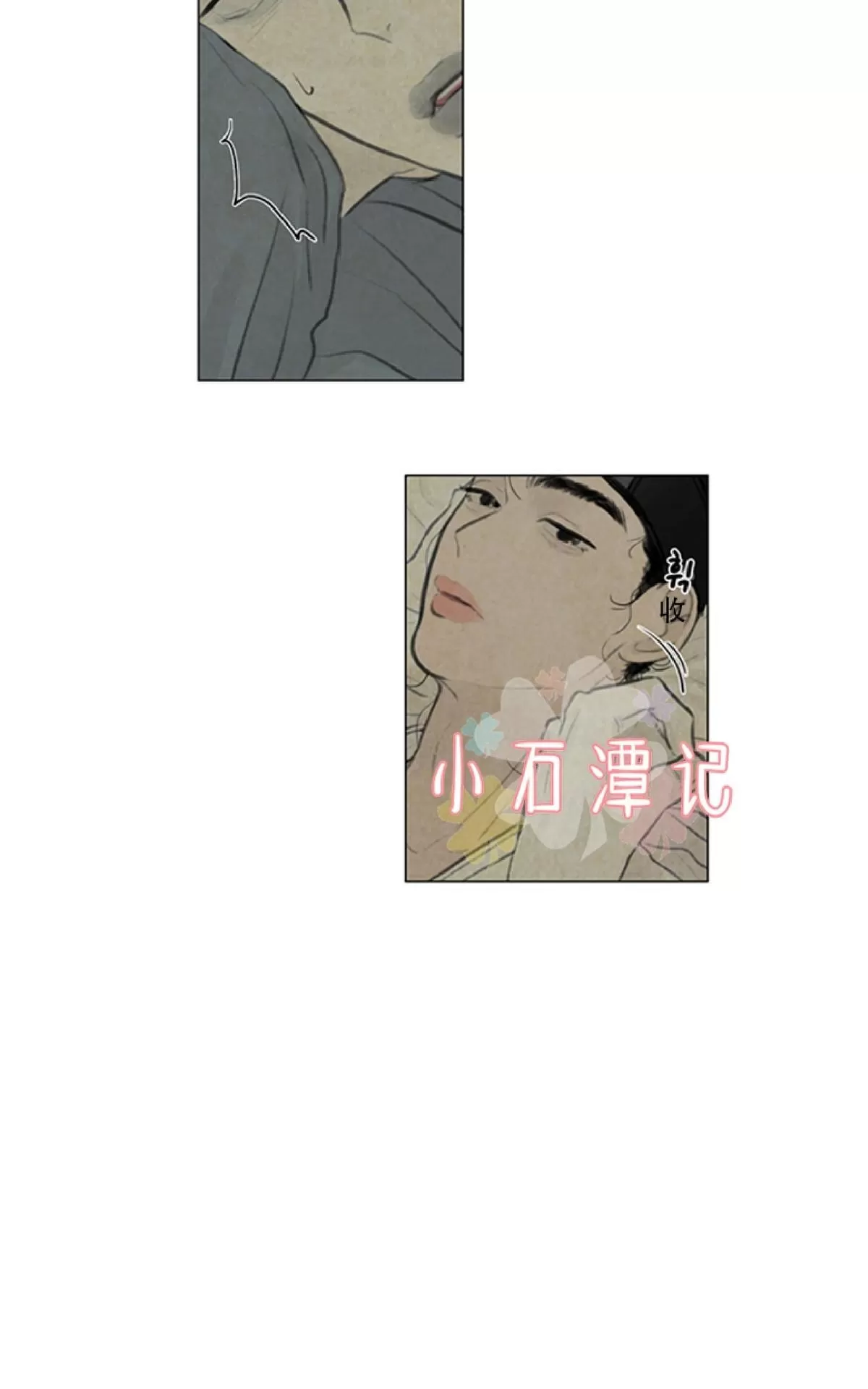 《鬼胎》漫画最新章节第一季08免费下拉式在线观看章节第【35】张图片