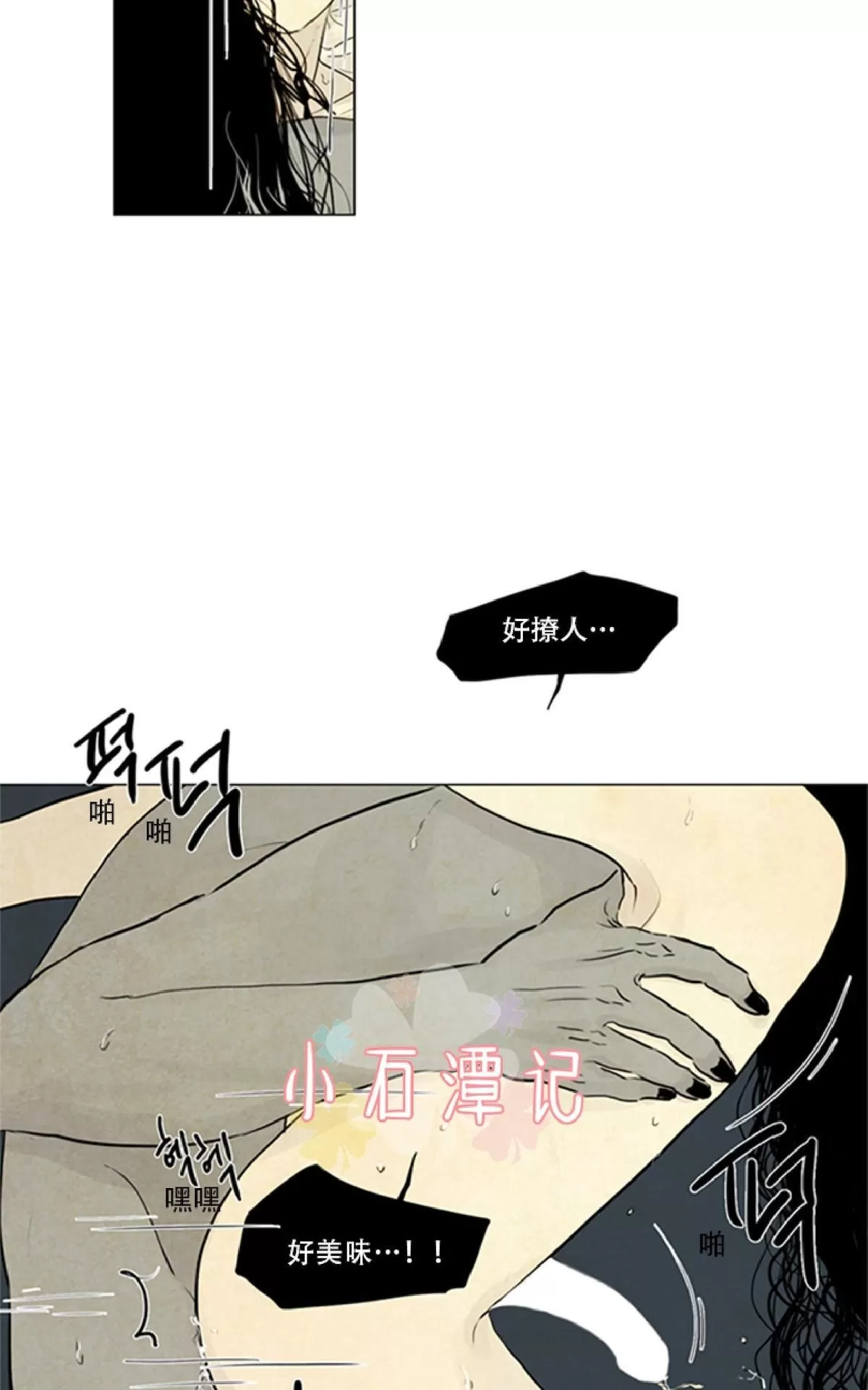 《鬼胎》漫画最新章节第一季07免费下拉式在线观看章节第【5】张图片