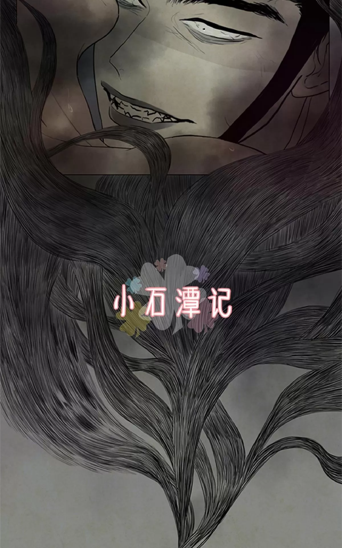 《鬼胎》漫画最新章节第一季07免费下拉式在线观看章节第【31】张图片