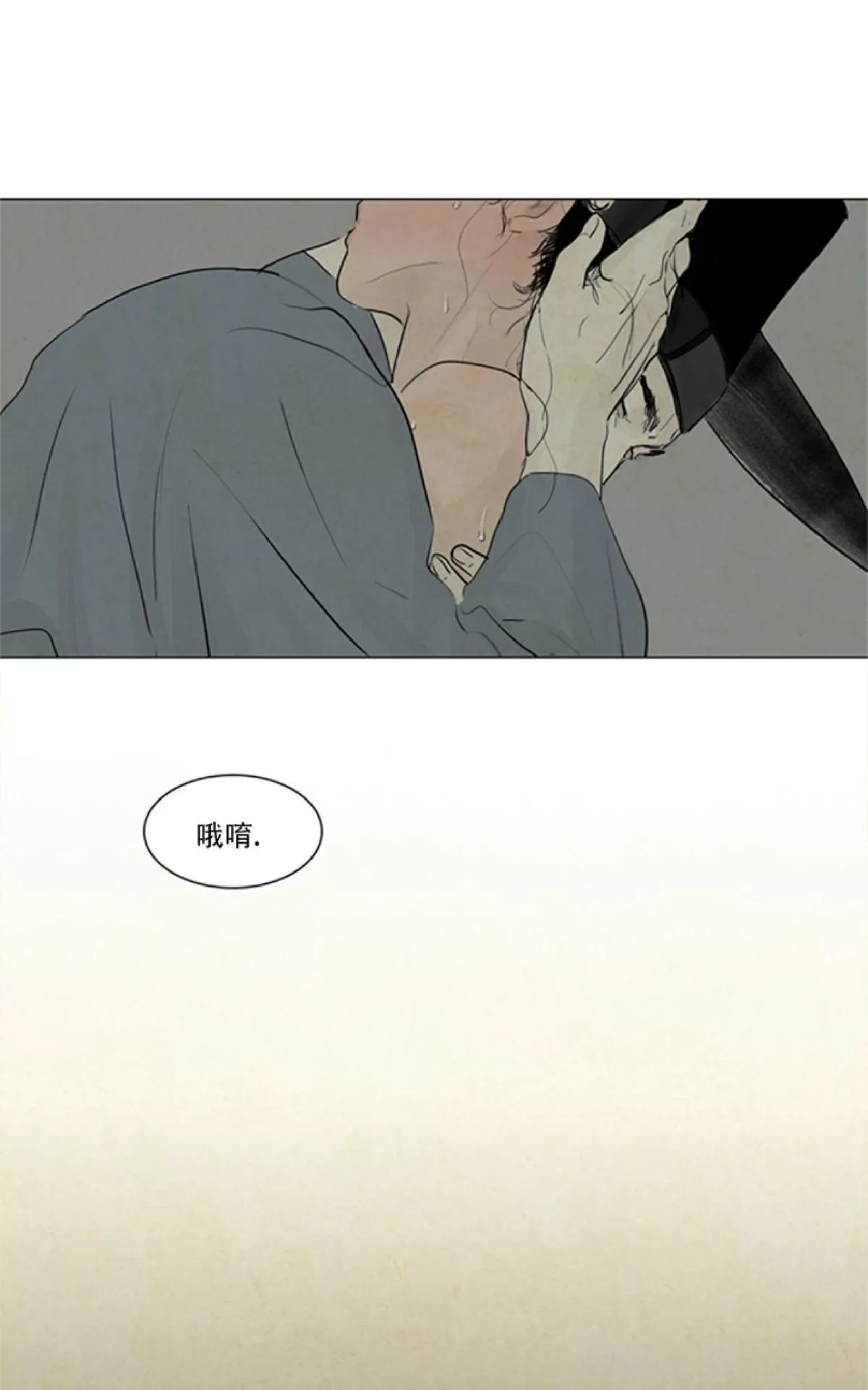 《鬼胎》漫画最新章节第一季07免费下拉式在线观看章节第【34】张图片