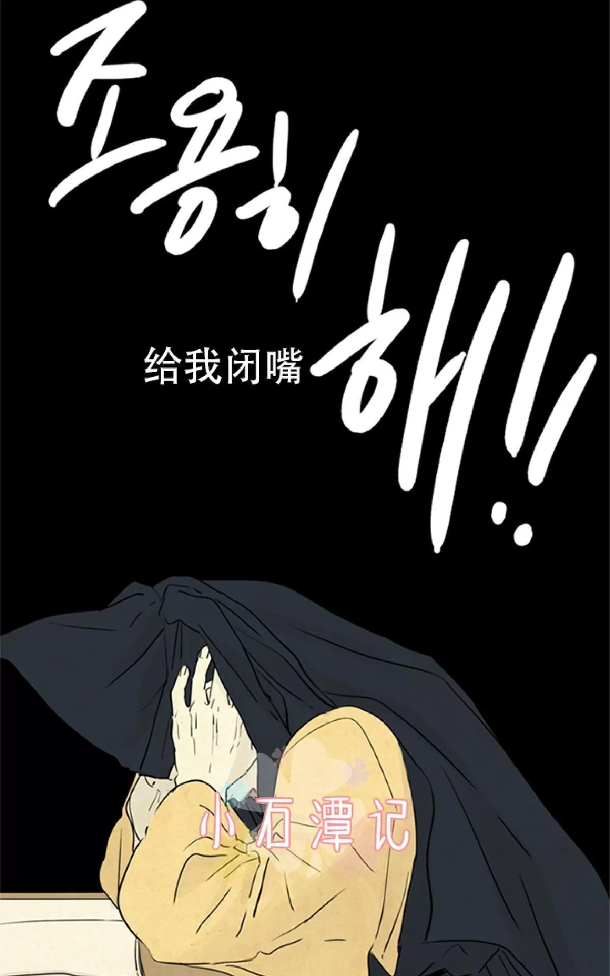 《鬼胎》漫画最新章节第一季07免费下拉式在线观看章节第【46】张图片