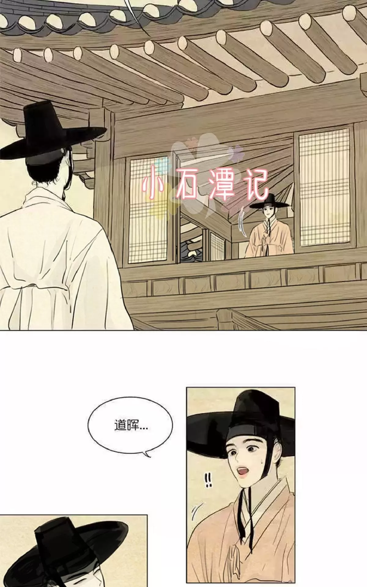 《鬼胎》漫画最新章节第一季03-04免费下拉式在线观看章节第【6】张图片