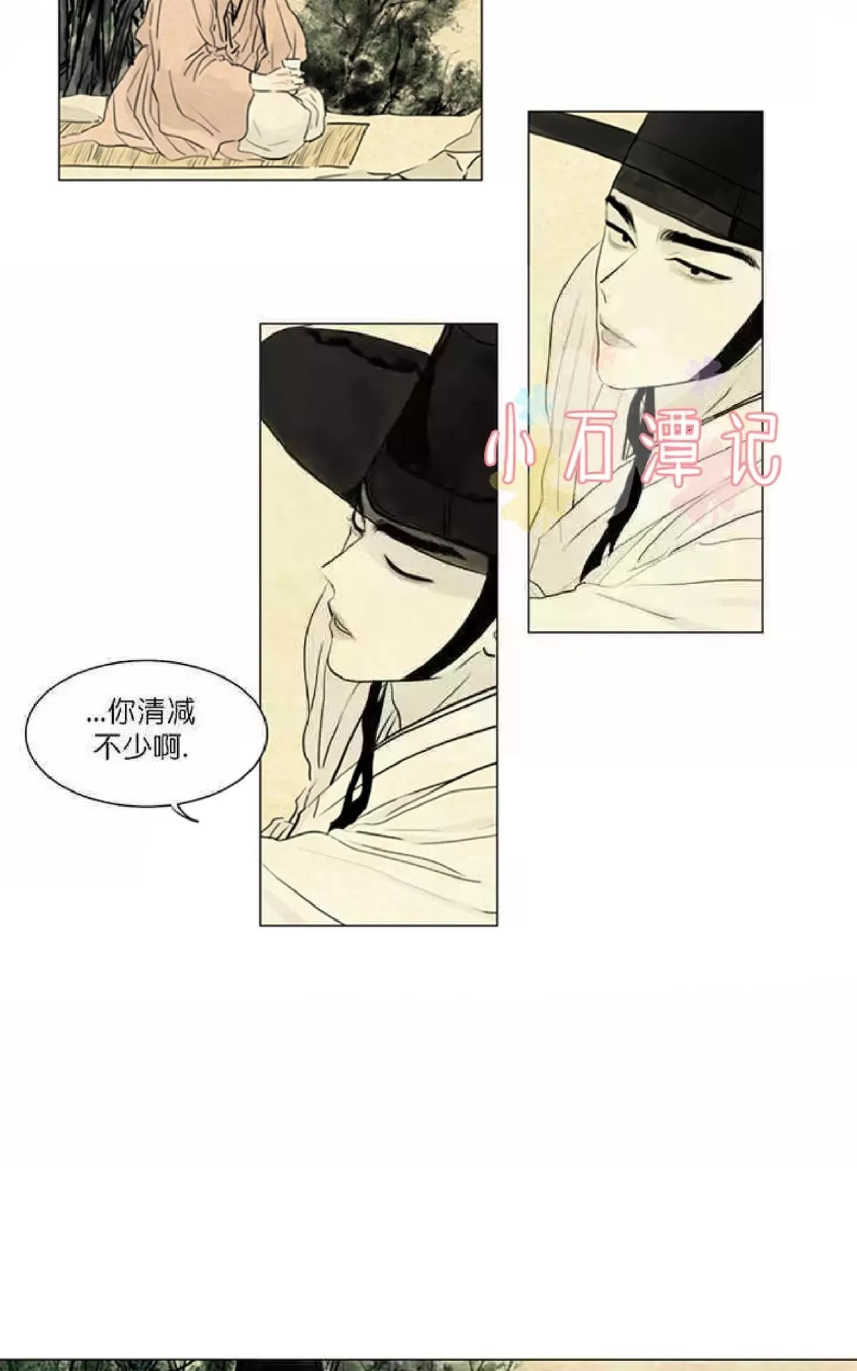 《鬼胎》漫画最新章节第一季03-04免费下拉式在线观看章节第【11】张图片