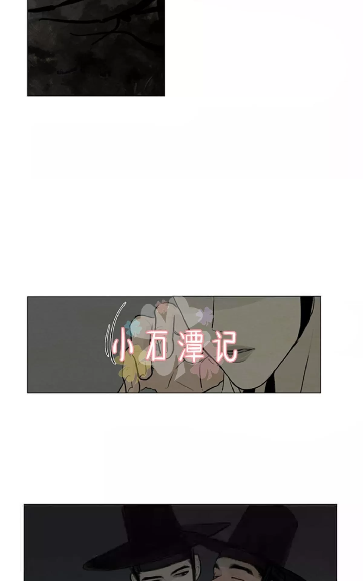 《鬼胎》漫画最新章节第一季03-04免费下拉式在线观看章节第【25】张图片