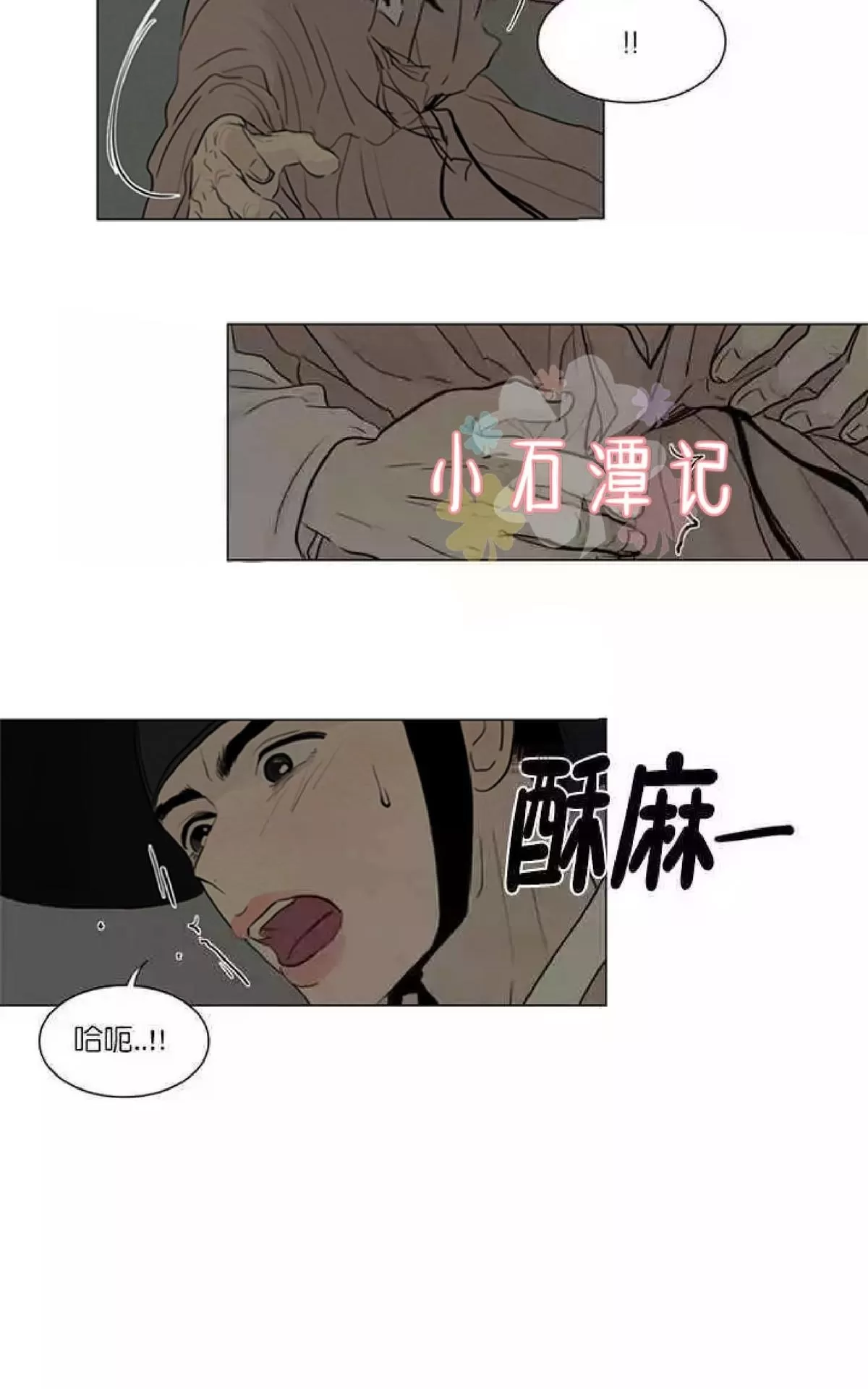 《鬼胎》漫画最新章节第一季03-04免费下拉式在线观看章节第【32】张图片