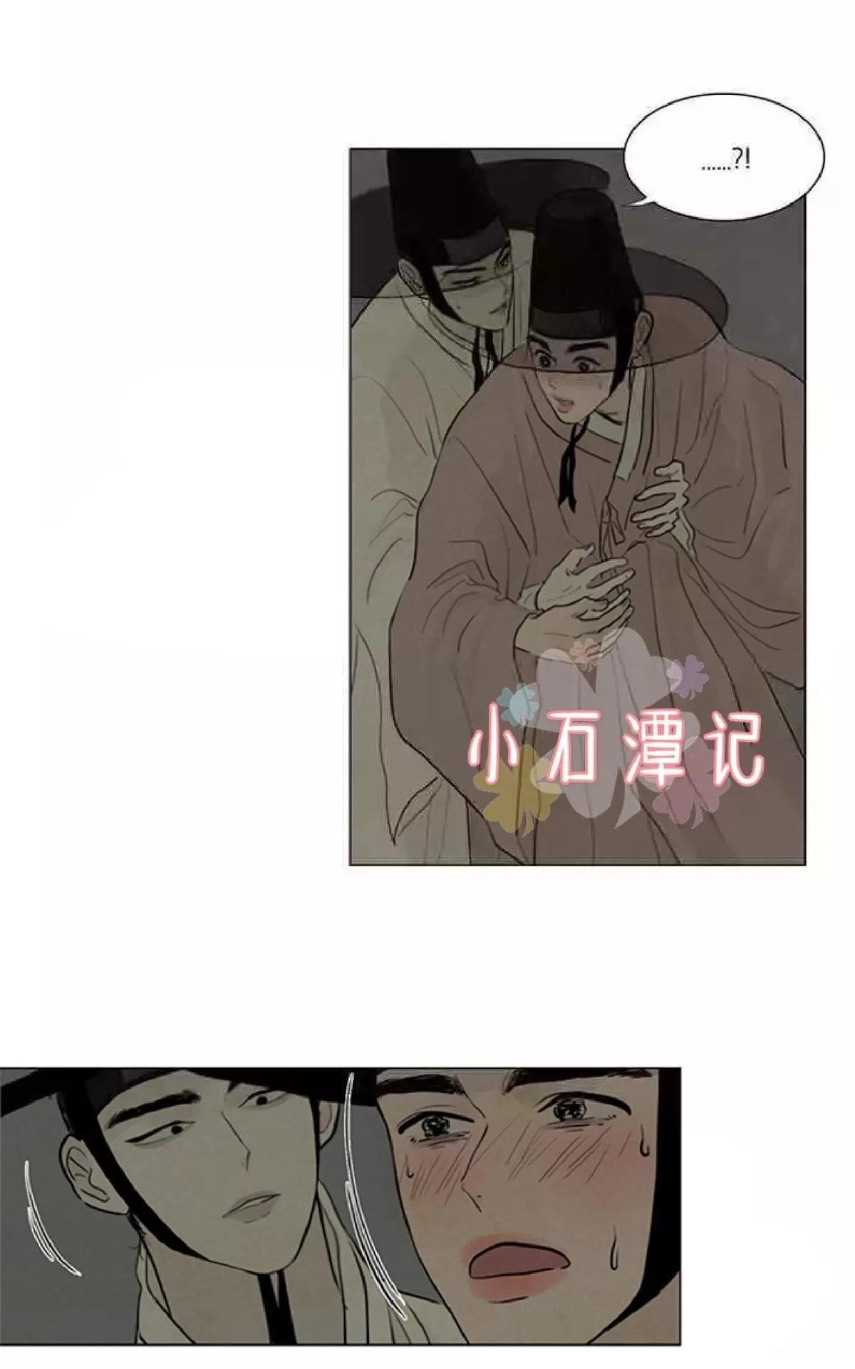 《鬼胎》漫画最新章节第一季03-04免费下拉式在线观看章节第【33】张图片