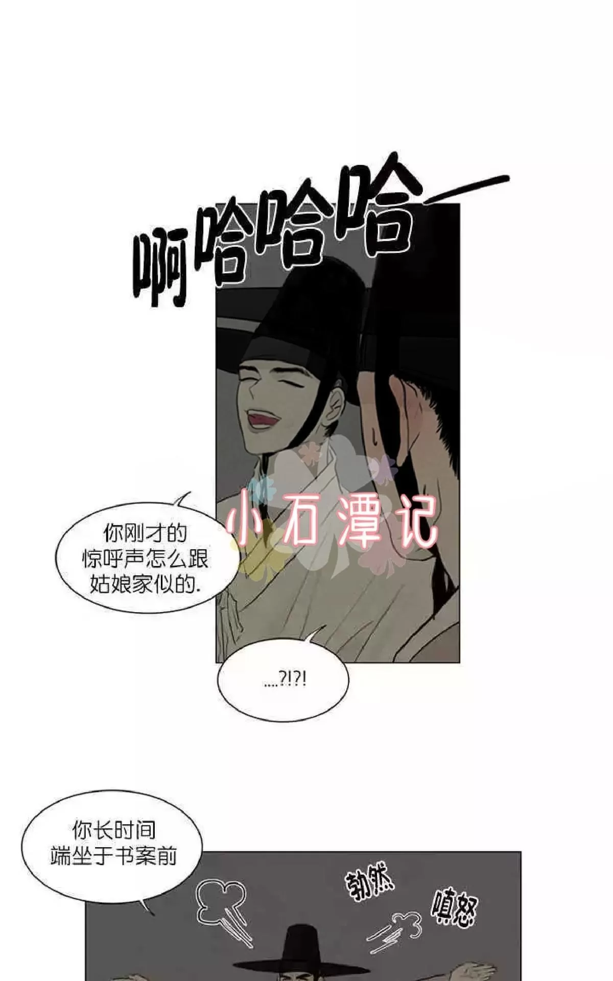 《鬼胎》漫画最新章节第一季03-04免费下拉式在线观看章节第【35】张图片