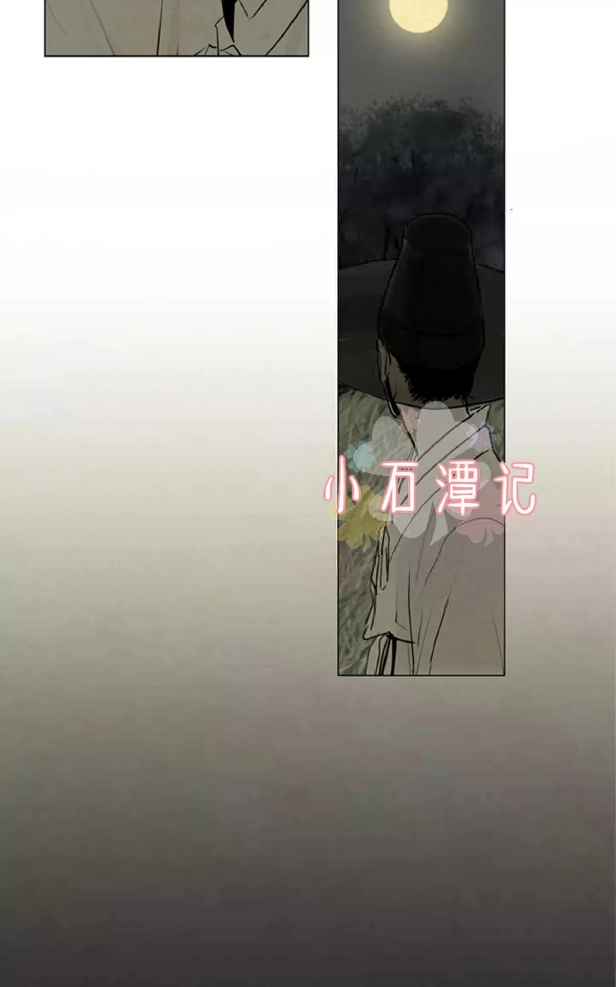 《鬼胎》漫画最新章节第一季03-04免费下拉式在线观看章节第【41】张图片