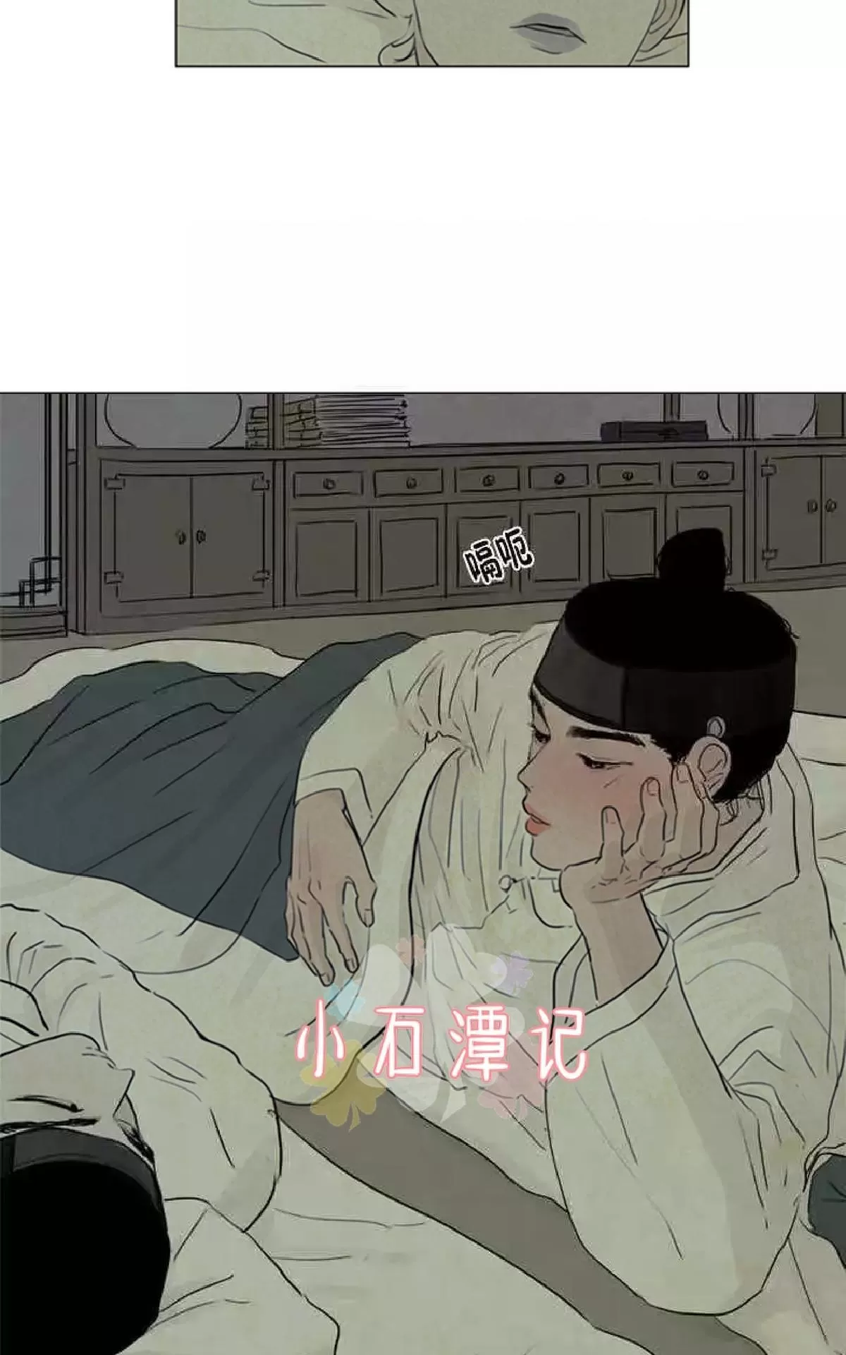 《鬼胎》漫画最新章节第一季03-04免费下拉式在线观看章节第【76】张图片