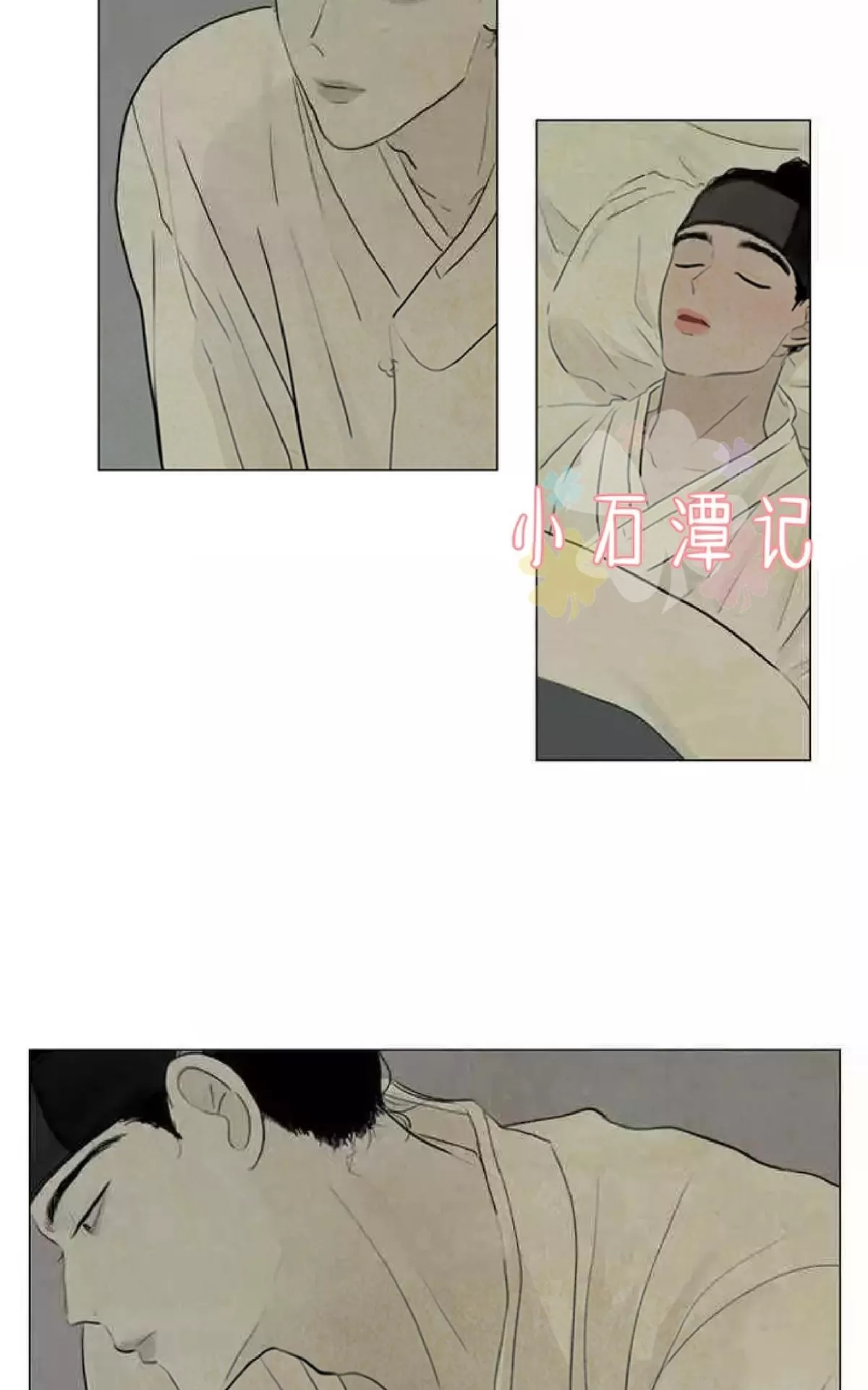 《鬼胎》漫画最新章节第一季03-04免费下拉式在线观看章节第【85】张图片