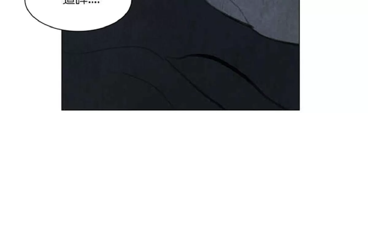 《鬼胎》漫画最新章节第一季01免费下拉式在线观看章节第【54】张图片