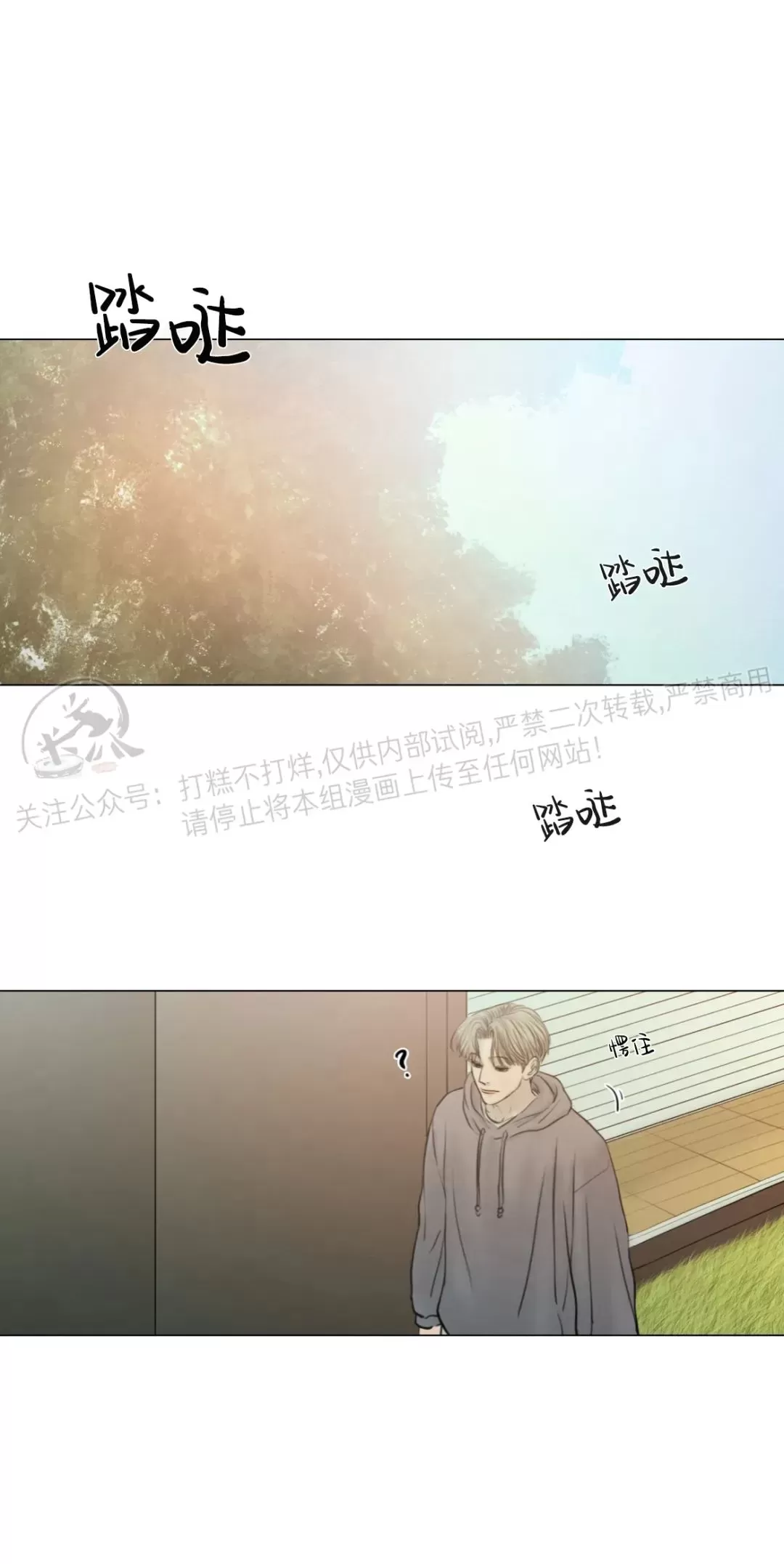 《鬼胎》漫画最新章节外传02免费下拉式在线观看章节第【20】张图片