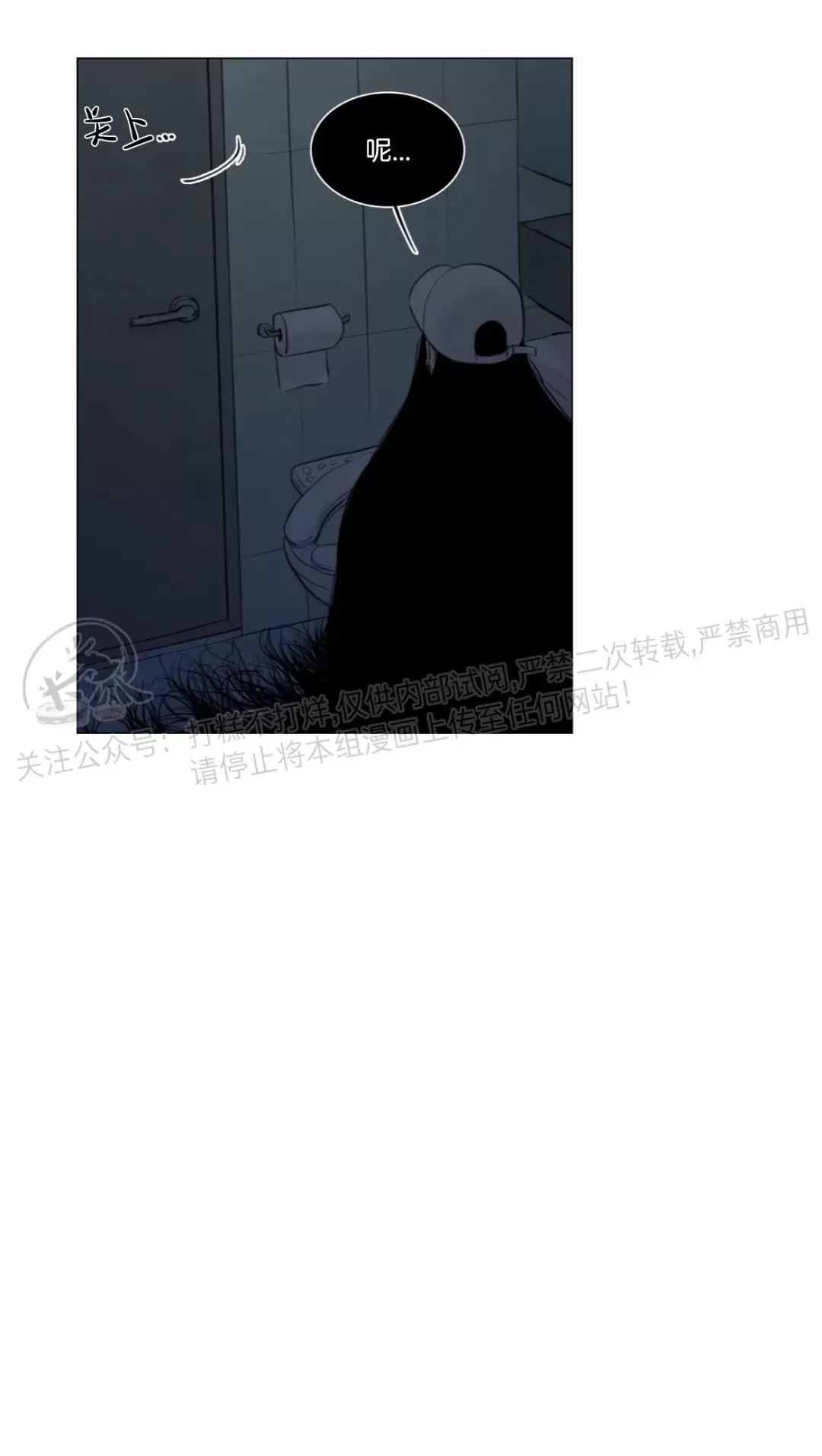 《鬼胎》漫画最新章节外传02免费下拉式在线观看章节第【14】张图片