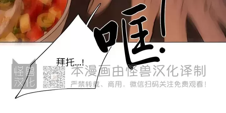 《鬼胎》漫画最新章节外传09免费下拉式在线观看章节第【17】张图片