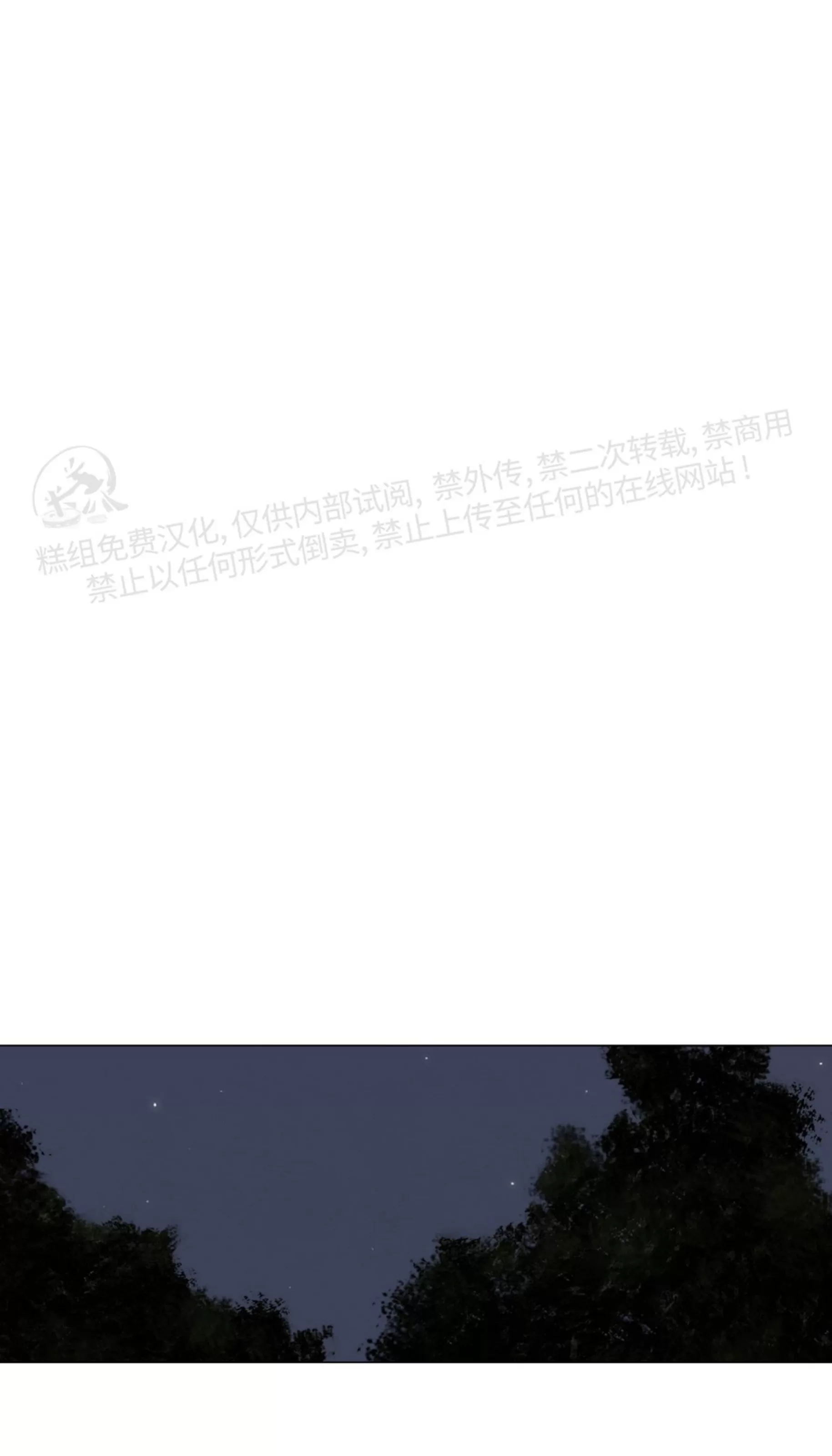 《鬼胎》漫画最新章节外传08免费下拉式在线观看章节第【48】张图片