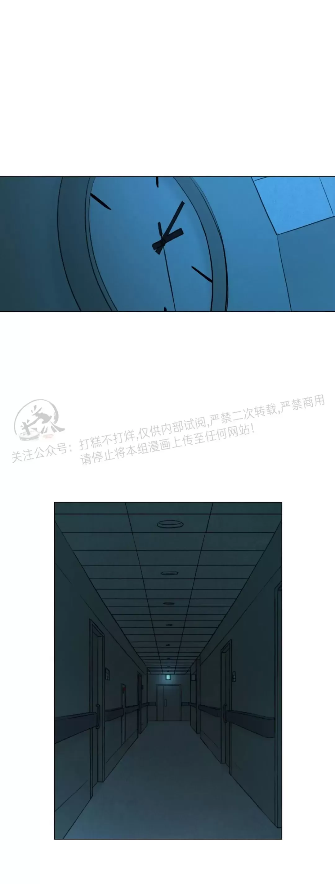 《鬼胎》漫画最新章节外传10免费下拉式在线观看章节第【32】张图片