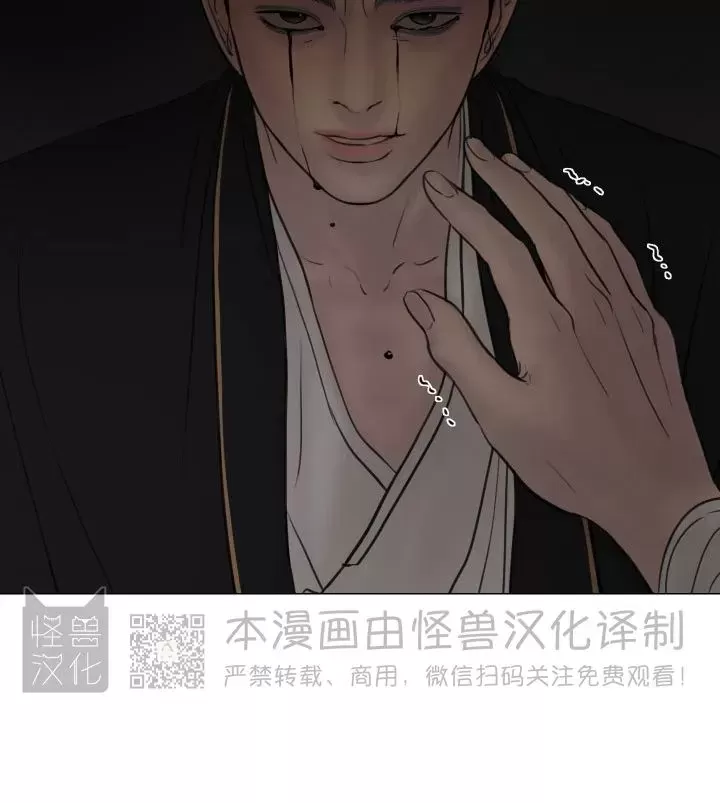 《鬼胎》漫画最新章节外传15免费下拉式在线观看章节第【21】张图片