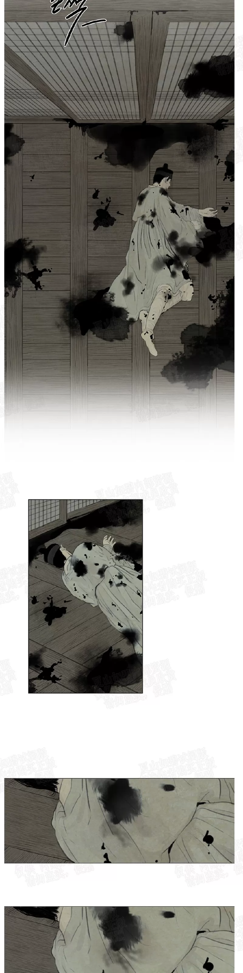 《鬼胎》漫画最新章节 第二季20免费下拉式在线观看章节第【4】张图片