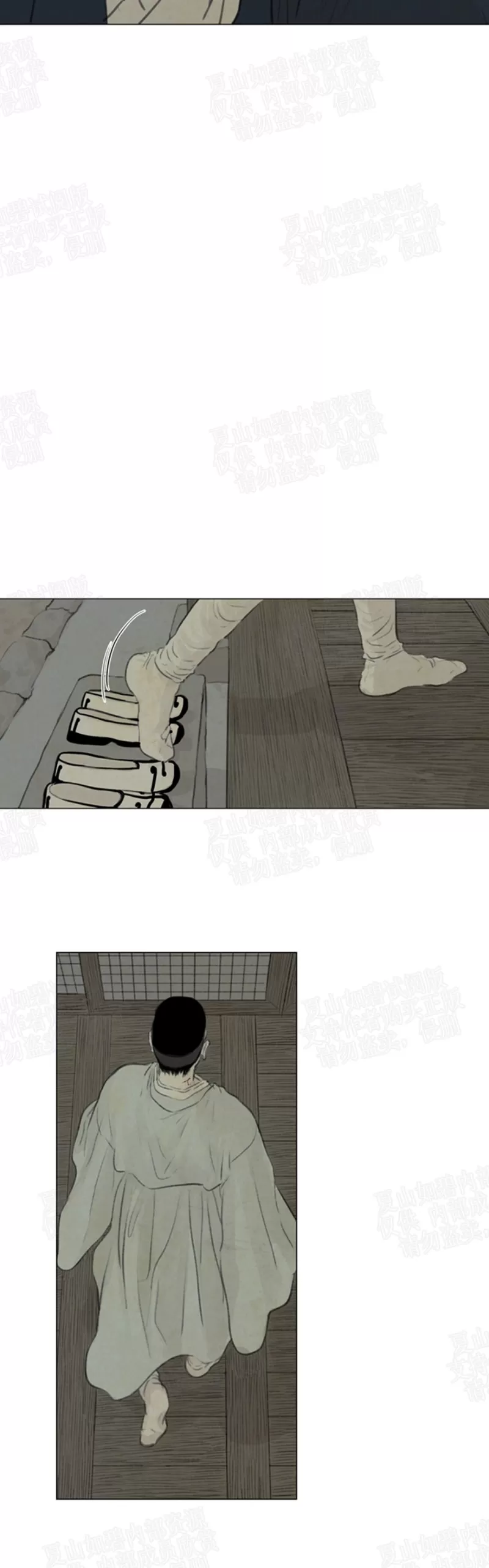 《鬼胎》漫画最新章节 第二季19免费下拉式在线观看章节第【14】张图片