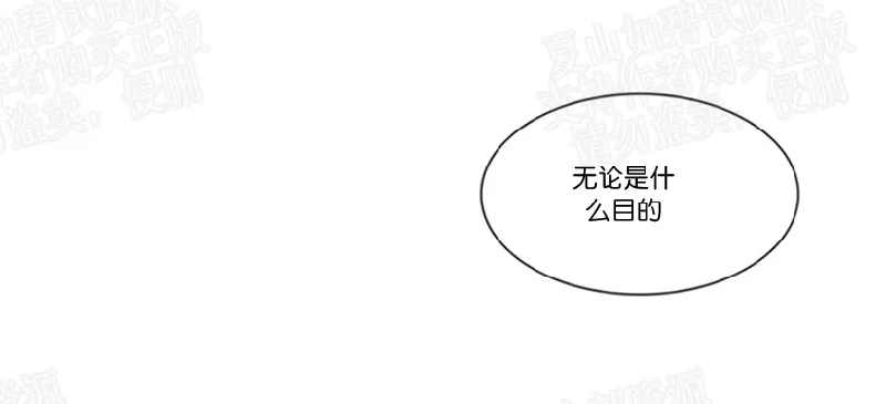 《鬼胎》漫画最新章节 第二季24免费下拉式在线观看章节第【15】张图片