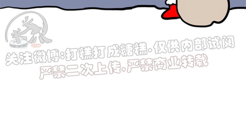 《鬼胎》漫画最新章节第二季 番外1免费下拉式在线观看章节第【9】张图片