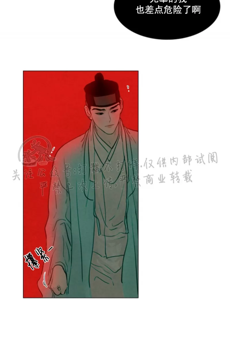 《鬼胎》漫画最新章节第三季03免费下拉式在线观看章节第【19】张图片