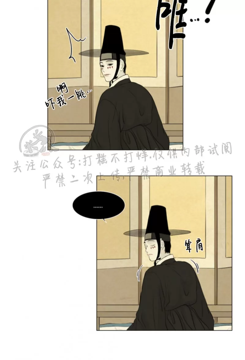 《鬼胎》漫画最新章节第三季03免费下拉式在线观看章节第【29】张图片