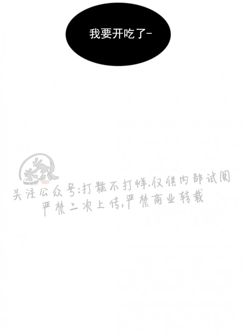 《鬼胎》漫画最新章节第三季03免费下拉式在线观看章节第【34】张图片