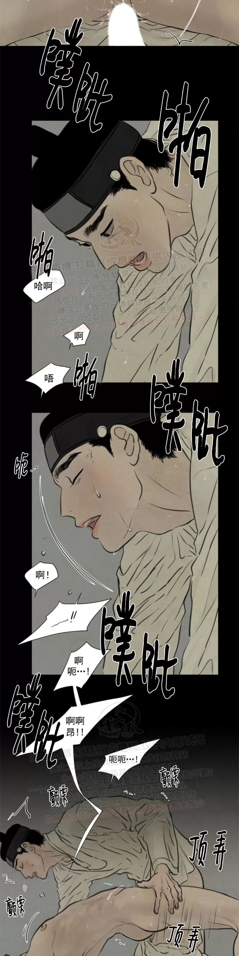 《鬼胎》漫画最新章节第三季05免费下拉式在线观看章节第【14】张图片