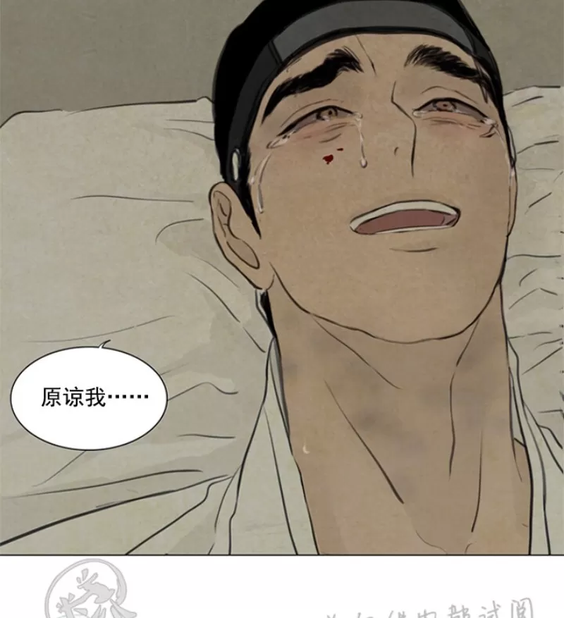 《鬼胎》漫画最新章节第三季02免费下拉式在线观看章节第【16】张图片