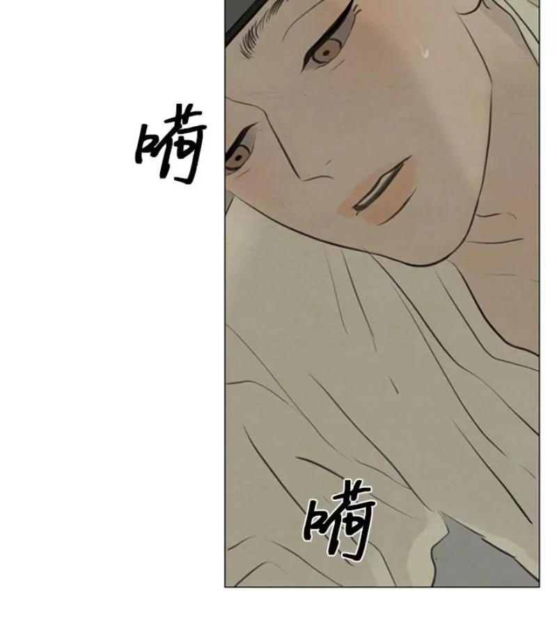 《鬼胎》漫画最新章节第三季09免费下拉式在线观看章节第【4】张图片