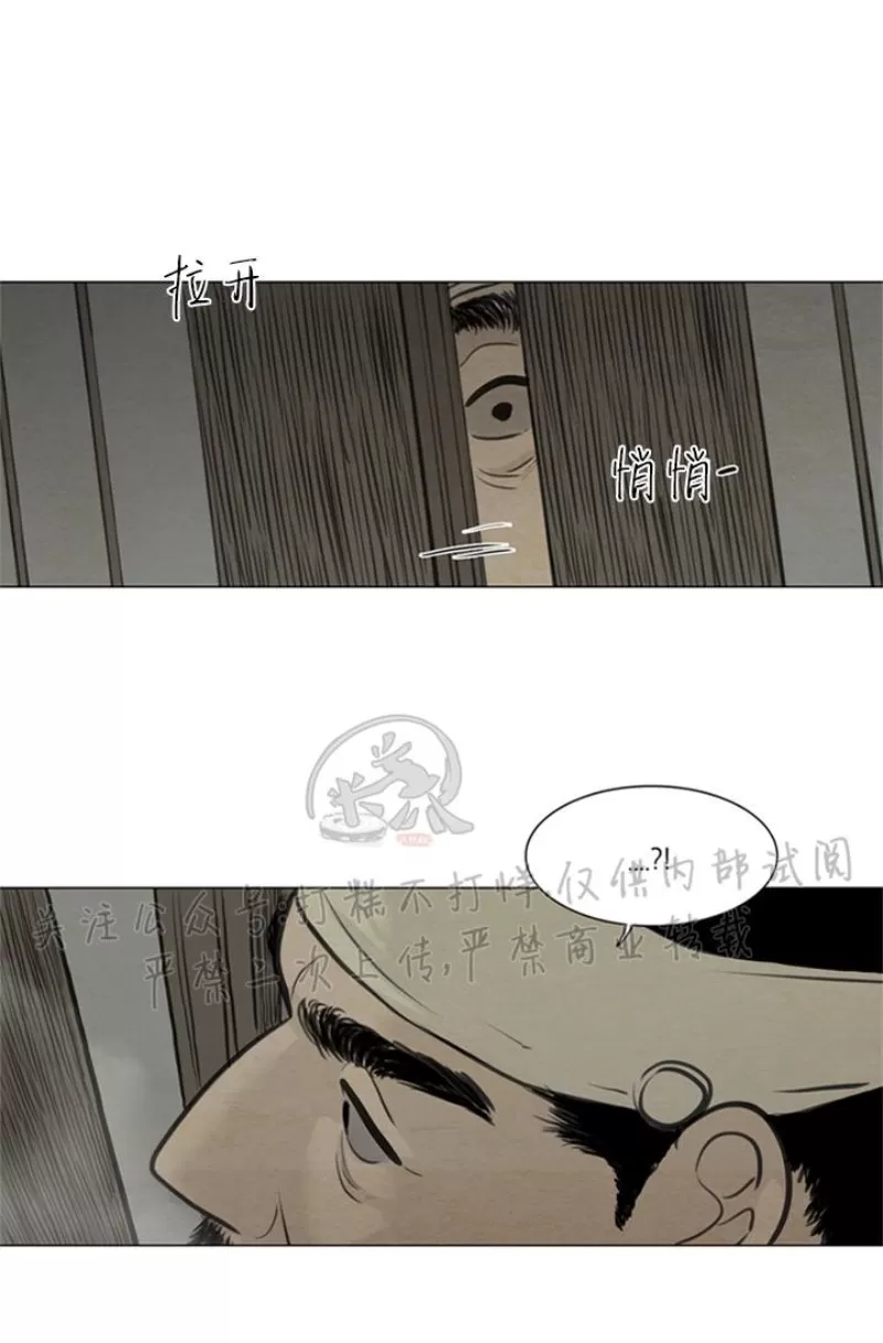 《鬼胎》漫画最新章节第三季09免费下拉式在线观看章节第【12】张图片