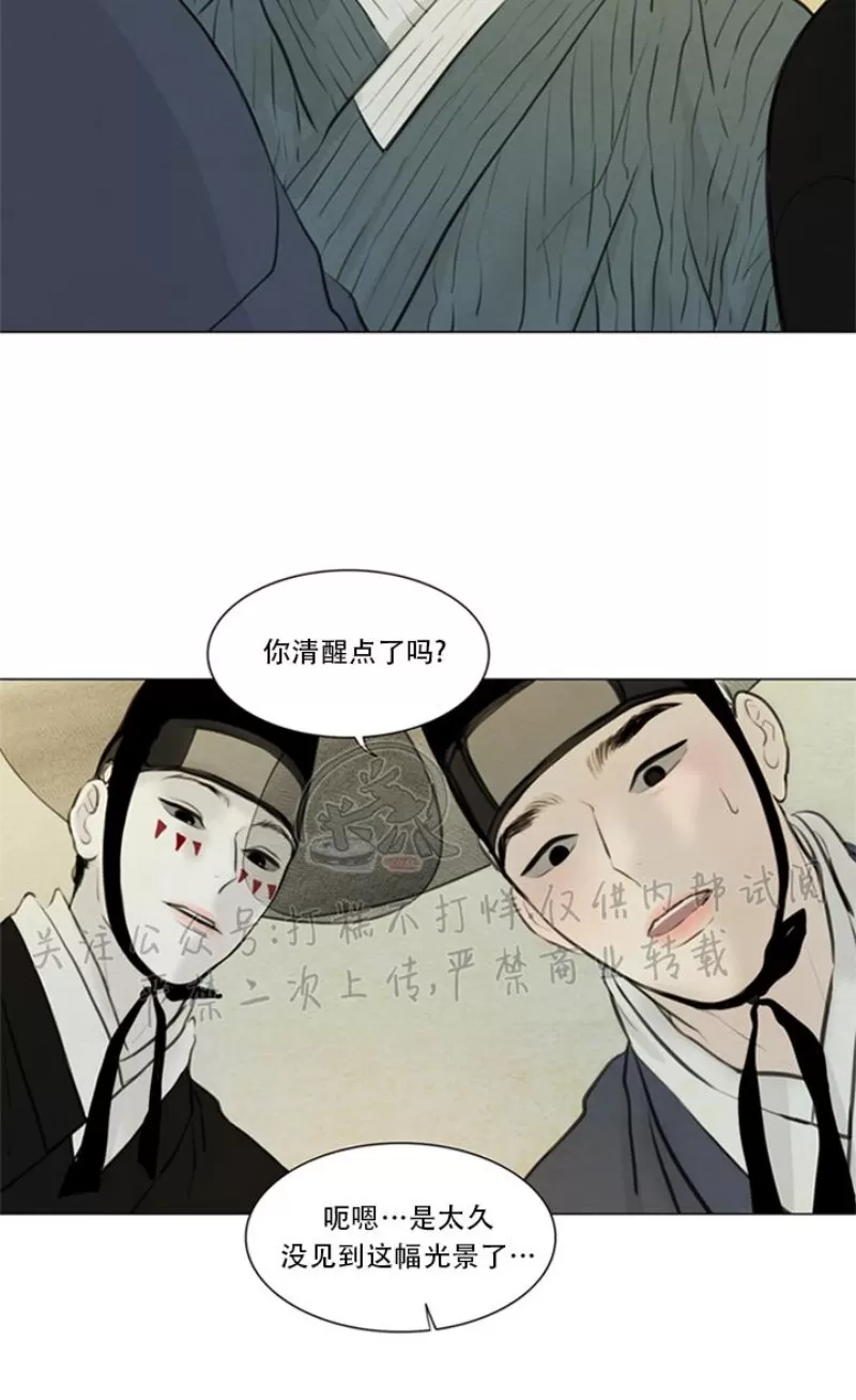 《鬼胎》漫画最新章节第三季09免费下拉式在线观看章节第【24】张图片